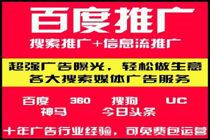 推广信息流广告的投放技巧及成功案例解析