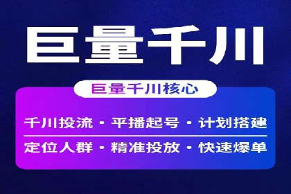 探索信息流广告公司的成功之路：从失败中学习的智慧